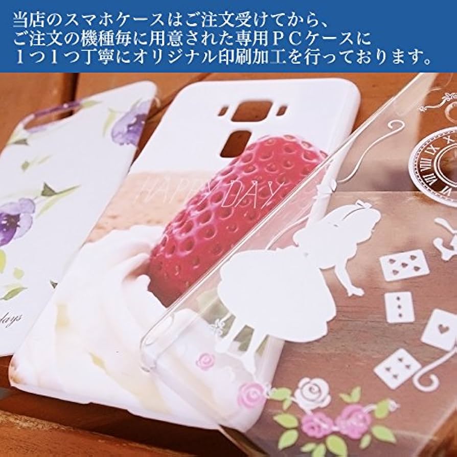 Amazon.co.jp: スマホ スマートフォン スマホハード型ケース UFO